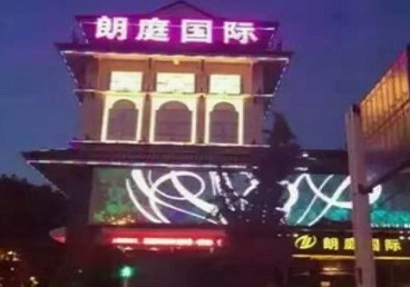 宁海最好高档KTV佳丽陪酒质量好-朗廷国际KTV美女多消费体验